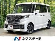 2022 SUZUKI SPACIA CUSTOM