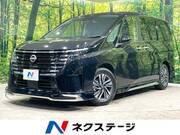 2024 NISSAN SERENA