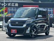 2017 NISSAN DAYZ ROOX