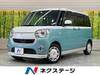 DAIHATSU OTHER
