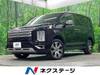 MITSUBISHI OTHER