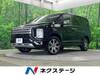 MITSUBISHI OTHER