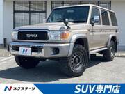 2015 TOYOTA LAND CRUISER VAN