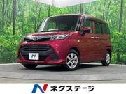 2017 TOYOTA TANK