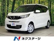 2021 NISSAN DAYZ
