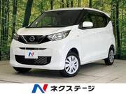 2021 NISSAN DAYZ