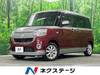 DAIHATSU OTHER