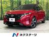 NISSAN OTHER