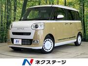 2025 DAIHATSU OTHER