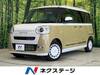 DAIHATSU OTHER
