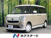 2020 DAIHATSU OTHER
