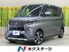 MITSUBISHI OTHER