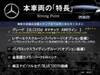 MERCEDES BENZ GLC-CLASS