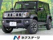 2026 SUZUKI OTHER