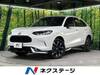HONDA OTHER
