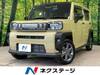 DAIHATSU OTHER