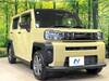DAIHATSU OTHER