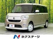 2019 DAIHATSU OTHER