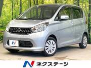 2015 NISSAN DAYZ