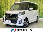 2017 NISSAN DAYZ ROOX