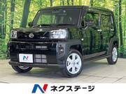2025 DAIHATSU OTHER