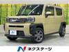 DAIHATSU OTHER