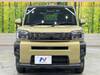 DAIHATSU OTHER