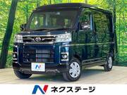 2023 DAIHATSU ATRAI