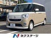 2017 DAIHATSU OTHER