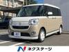DAIHATSU OTHER