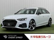 2023 AUDI A4 AVANT