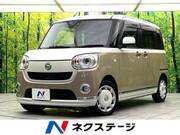2018 DAIHATSU OTHER