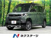 2023 MITSUBISHI OTHER