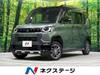 MITSUBISHI OTHER