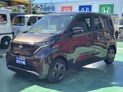 2025 NISSAN OTHER