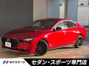 2023 MAZDA OTHER