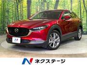 2020 MAZDA OTHER