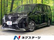 2025 NISSAN SERENA