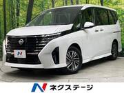 2024 NISSAN SERENA