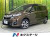 HONDA FREED HYBRID