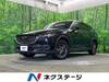 MAZDA OTHER