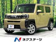 2021 DAIHATSU OTHER