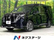 2023 NISSAN SERENA