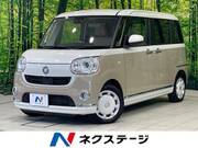 2022 DAIHATSU OTHER