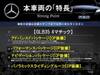 MERCEDES BENZ OTHER