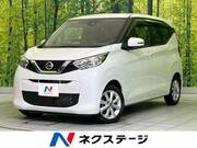 2020 NISSAN DAYZ