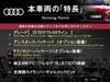 AUDI OTHER