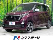 2024 NISSAN DAYZ