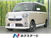 2017 DAIHATSU OTHER