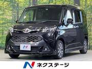 2020 TOYOTA TANK